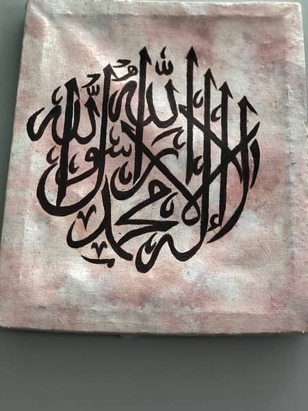 hand made Arabic calligraphy 0