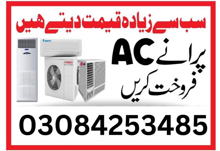 AC, Split Ac, DC Inverter Ac/window Ac /Sale And purchase 0