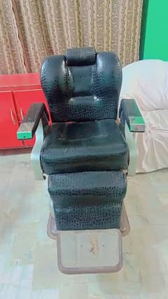 seloon chair