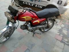 bike for sale in Lahore