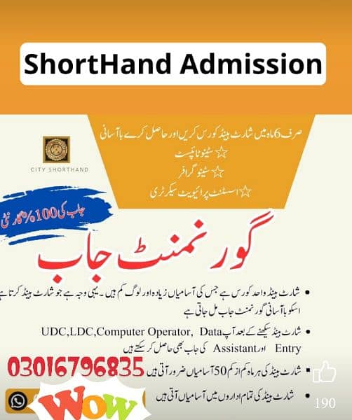 Short Hand Academy online Classes 0