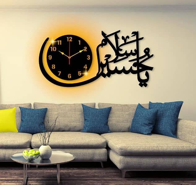 Ya Hussain Ya Sallam Analogue Wall Clock With Light 0