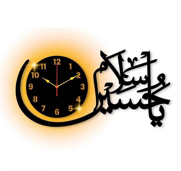 Ya Hussain Ya Sallam Analogue Wall Clock With Light 1