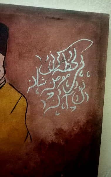 Allama Iqbal painting 1