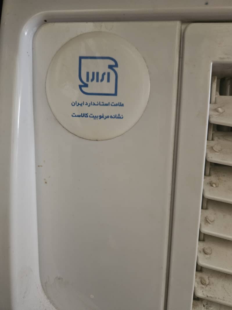 Savalan (سوالان) Iranian air cooler in excellent condition. 1
