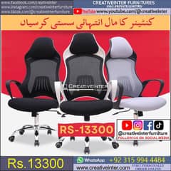 Executive Office Revolving Chair Ergonomic Mesh Study Table CEO Desk 0