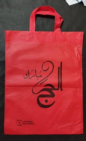 Non woven shopping bags - printed bags- custom bags 4