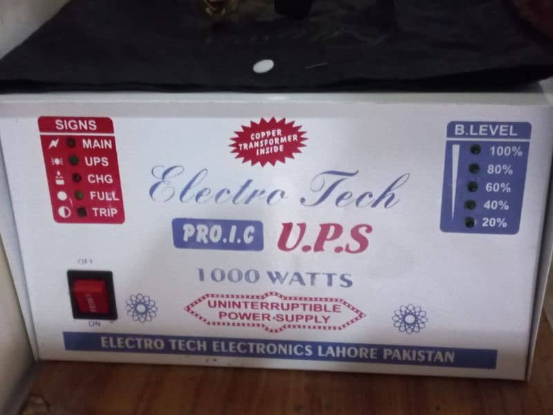 New UPS local made 1KW best quality 0