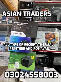 All-in-One POS Solution Printer + Delivery All equipment available