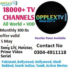 IPTV, for smart tv, iptv Service provider - Movies - Live TV 1