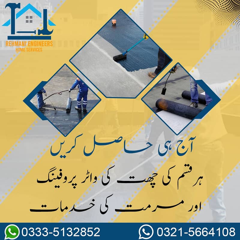 Water Proofing Services|Painting,Interior Works|Plumbing services 6