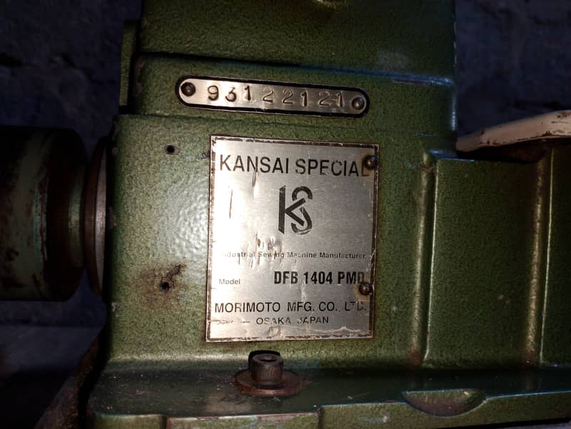 Kansai special 1404 1