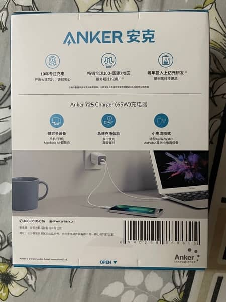 Anker 725 65w GaN Charger with foldable plug (Amazing Price) 2
