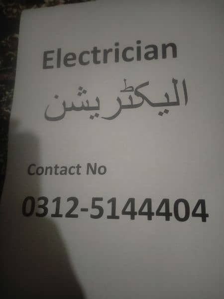 Electrician 4