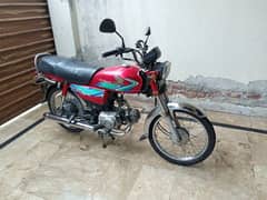 Honda 70