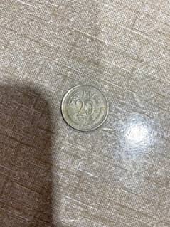 indian coin