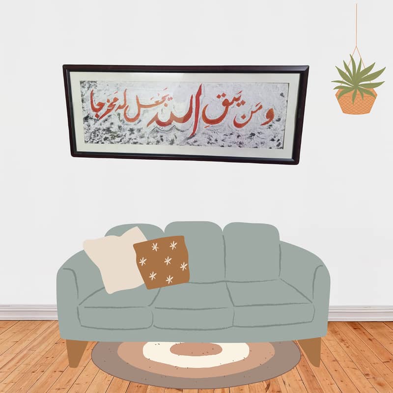 Hand Painted Oil on cardboard Quranic Ayat 36inch by 15inch 1