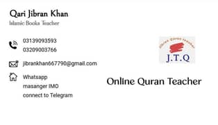 my name jibran Khan I am literature islamic book and Quranic teacher