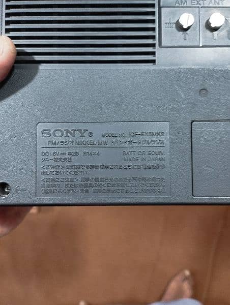 Sony Radio - Made in Japan - 10/10 Condition 4