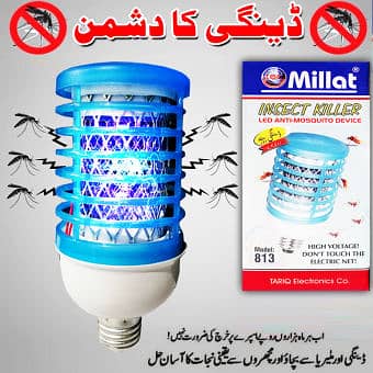 Millat insect killer Bulb - with blue LED light . Free delivery all ov 0