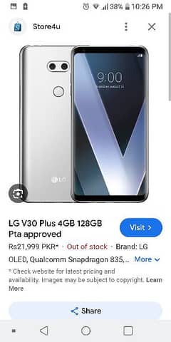 LG V30+ 4/128 GB