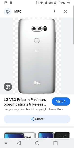 LG V30+ 4/128 GB 1