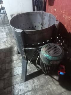 feather cleaning machine