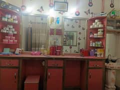 mukamal parlor