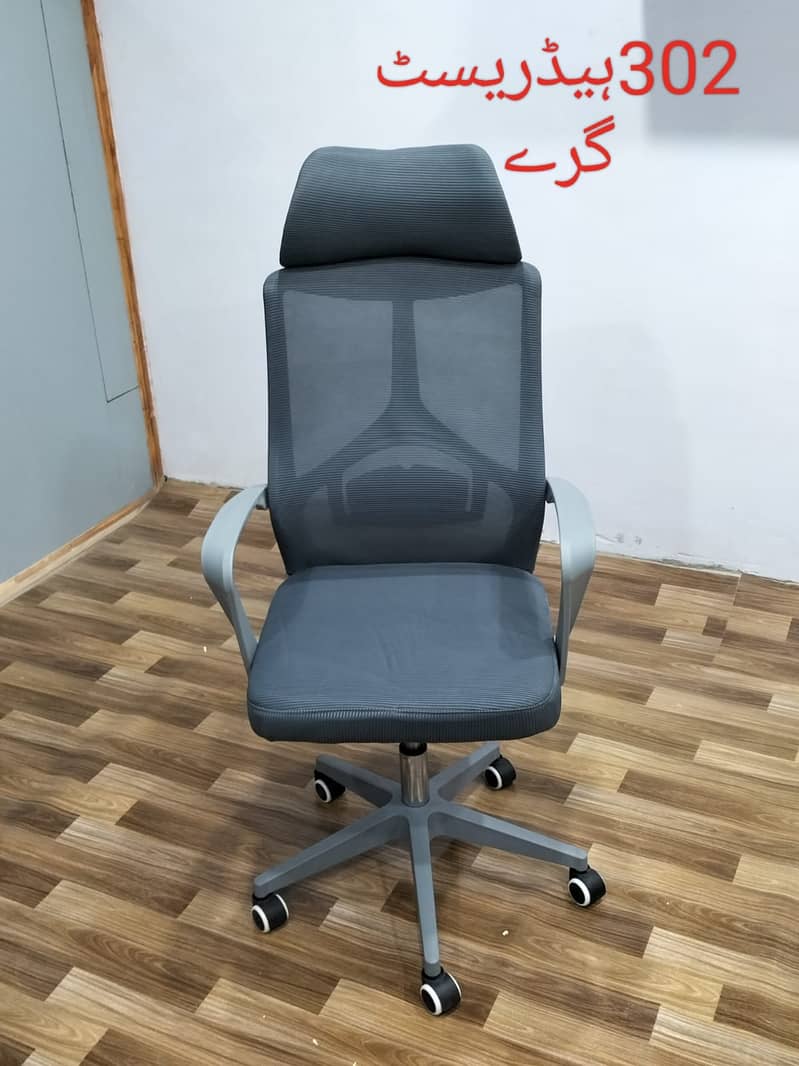 M A Office Chairs 7