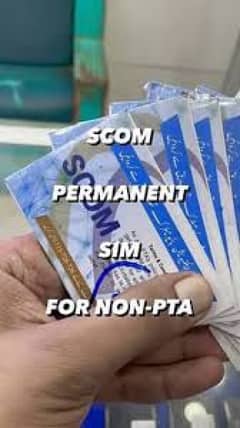 SCOM ESIM 4G PERMANENT