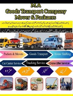 Mazda shehzore pickup availble for 24hrs all pakistan  service