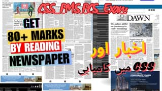 Online English, Current Affairs & Pakistan Affairs tuition available 0