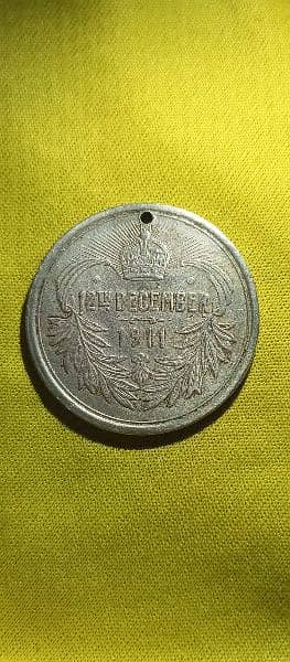 king George V old coin 1