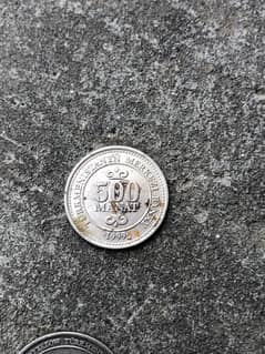 Antique coin 500 manat