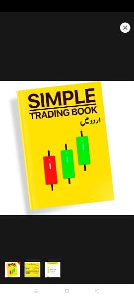 SIMPLE TRADING ALL 40  BOOKS AVAILABLE IN PDF 0