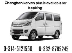 Changhan Karvan plus 7 seater