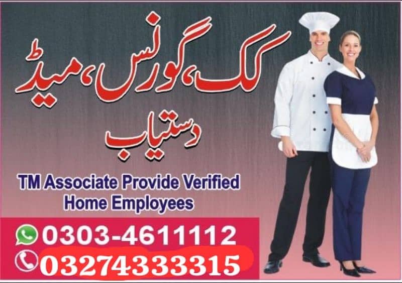 HOUSE Maid COOk pakistani and chines Available 0
