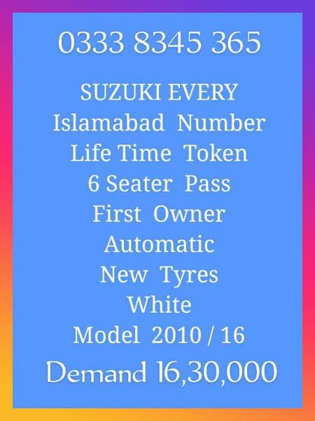 Suzuki Every 12
