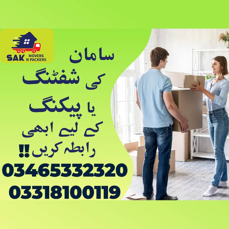 SAK Movers Packers Rent a Shehzore Pickup Mazda Truck Cargo Service 0