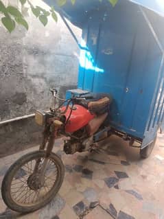 for confictionry cabon riksha 100cc 0