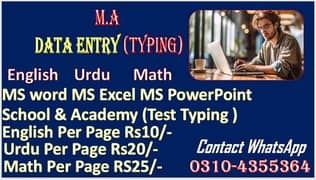 Data Entry English Urdu math (Typing)