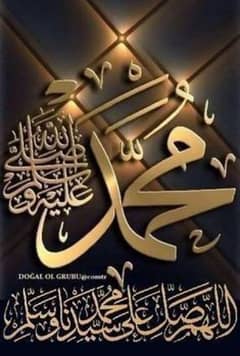 Islamic background Islamic picture Islamic 0