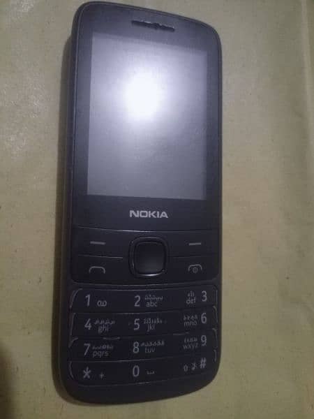 Nokia 225 4G Exchange 1