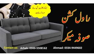 Rawal Sofa  Cushions and repairing Services