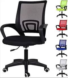 Compter Chair, Study Chair, Staff Chair