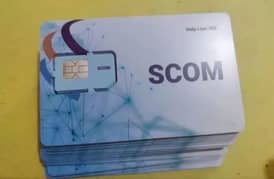 Scom Rs 1200 Available (Delivery Also)
