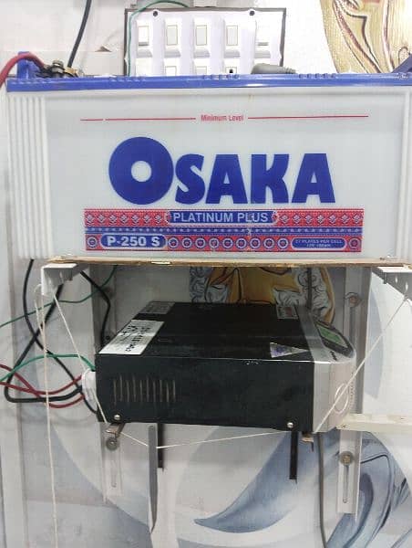 Osaka battery 250 3