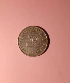 United Arab Emirates, 25 Fils, 1973, British Royal Mint.