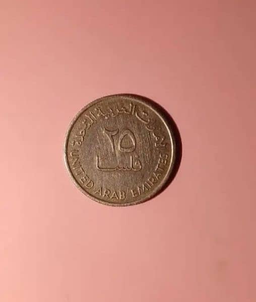 United Arab Emirates, 25 Fils, 1973, British Royal Mint. 0
