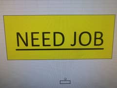 we need job
